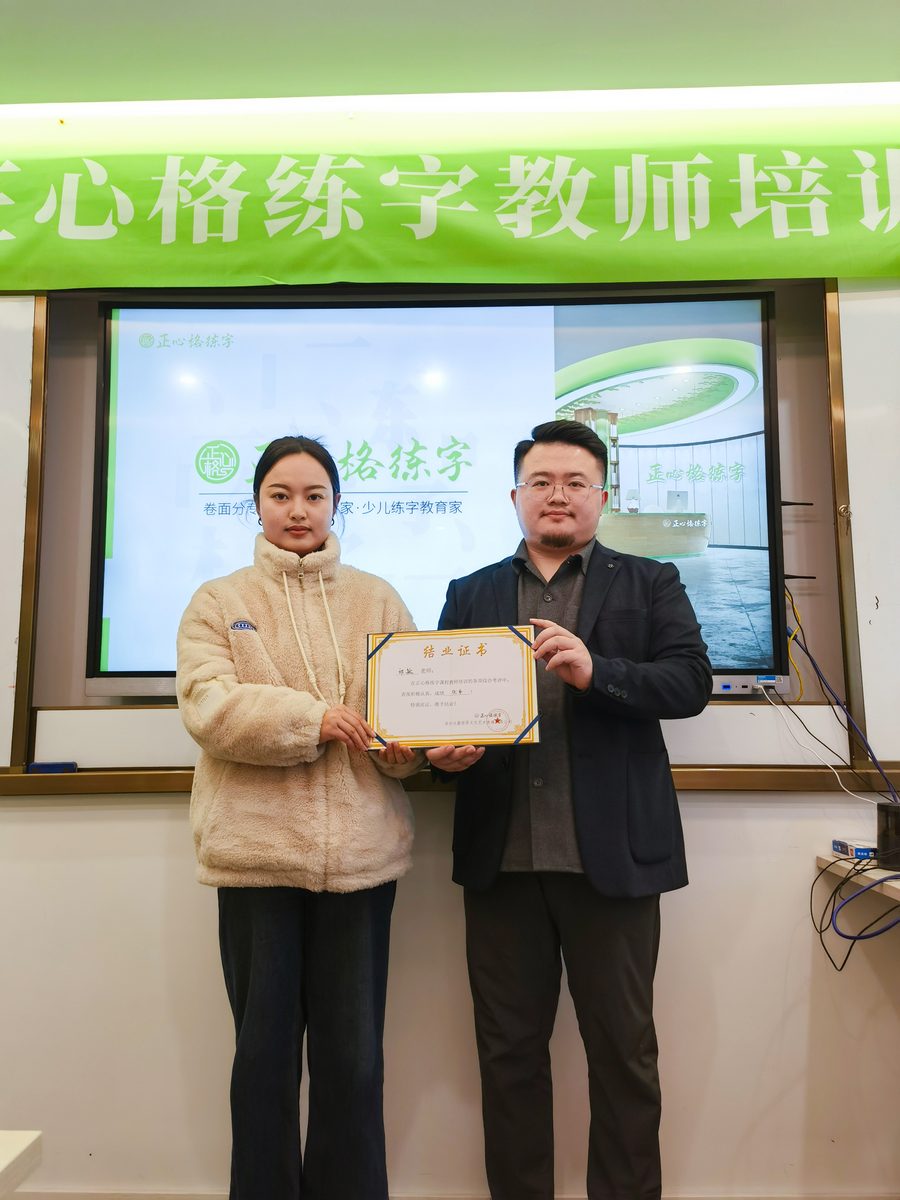 没基础能加盟吗?0书法基础4天师训让你直接上岗